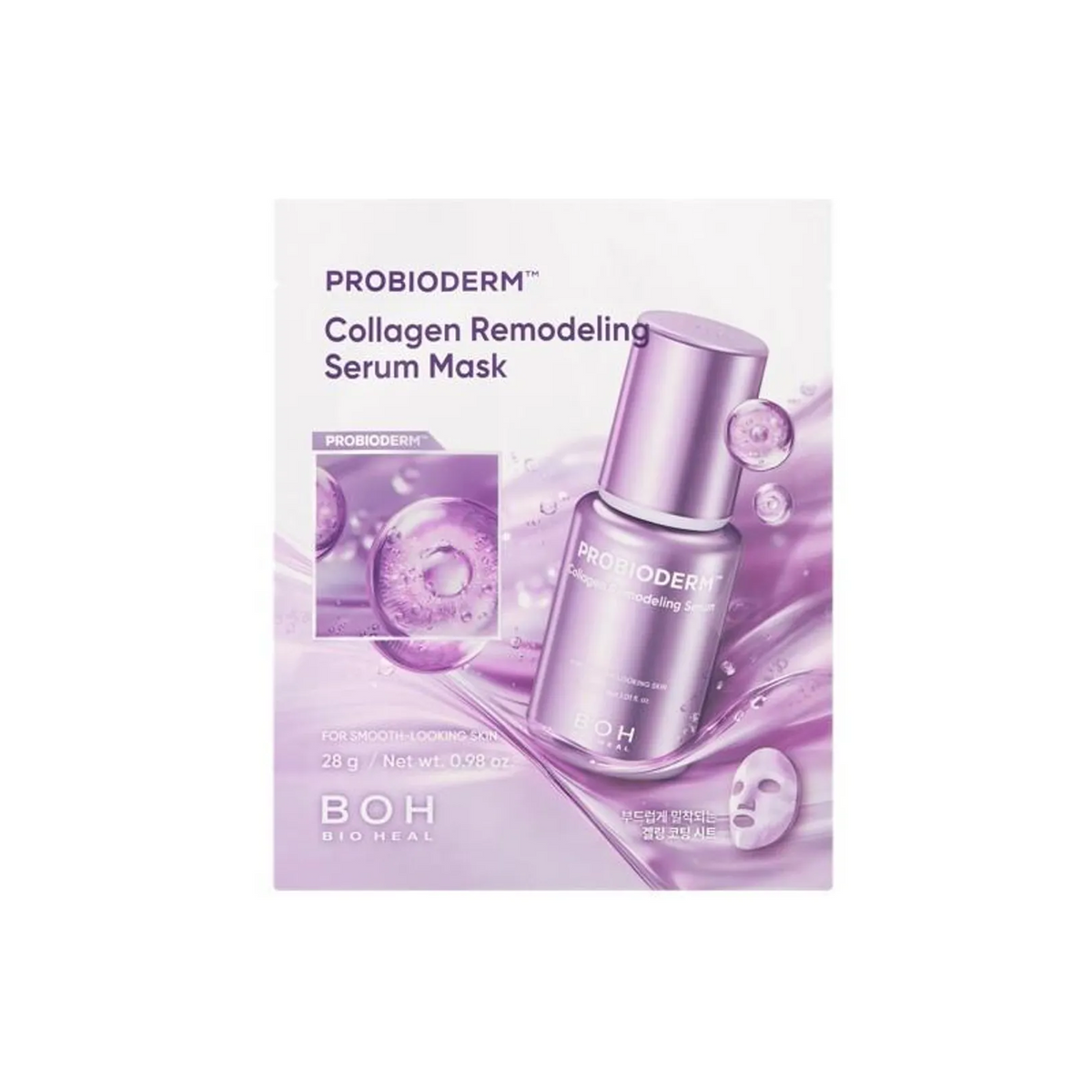 Bioheal Boh Probioderm Collagen Remodeling Serum Mask (1 sheet)