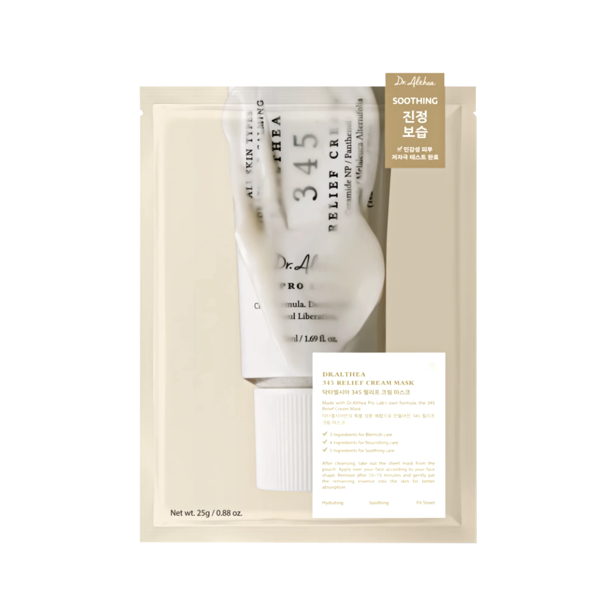 Dr. Althea 345 Relief Cream Mask (1 sheet)