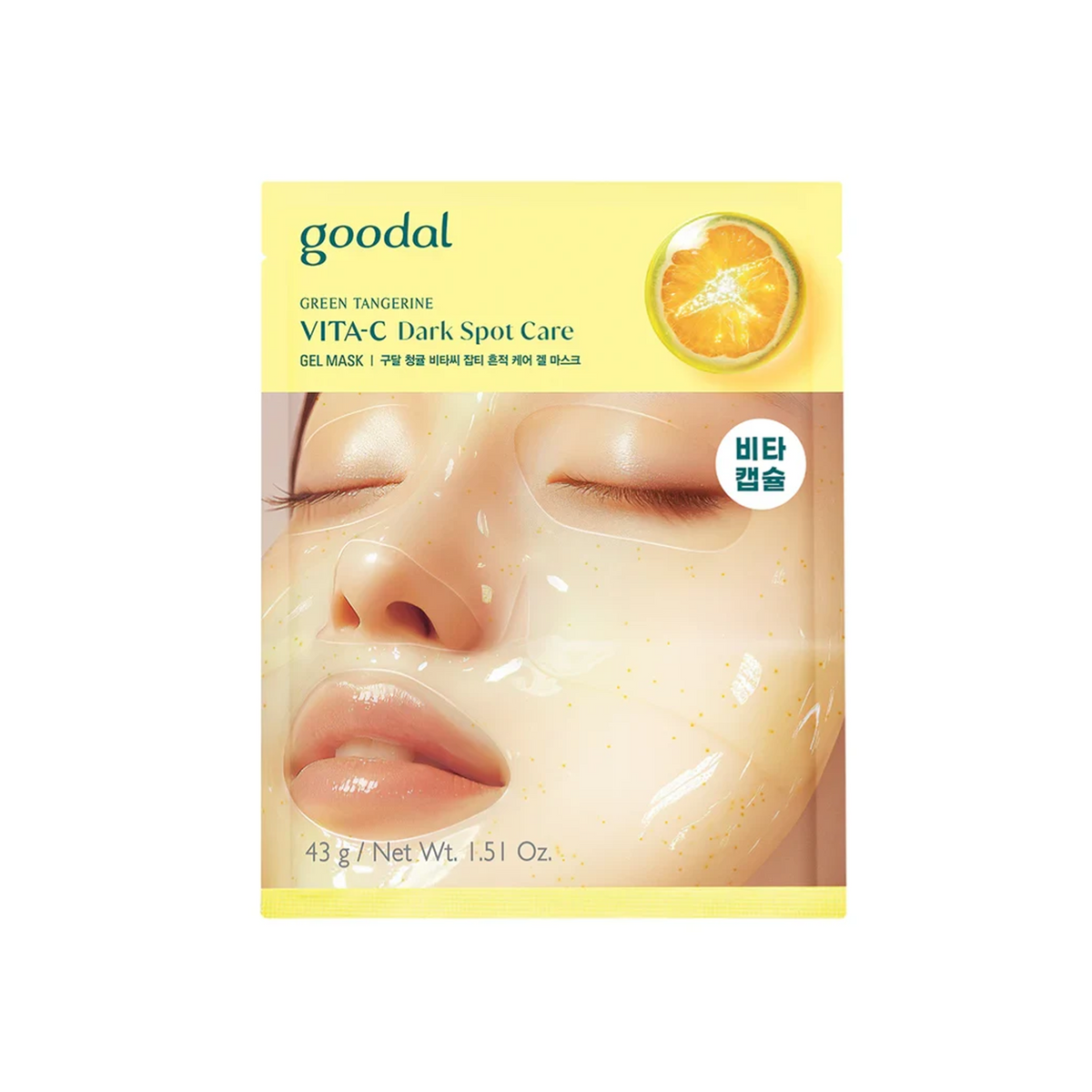 Goodal Green Tangerine Vita-C Dark Spot Care Gel Mask (1 sheet)