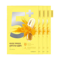 Numbuzin No.5+ Glutathione Vitamin Concentrated Sheet Mask