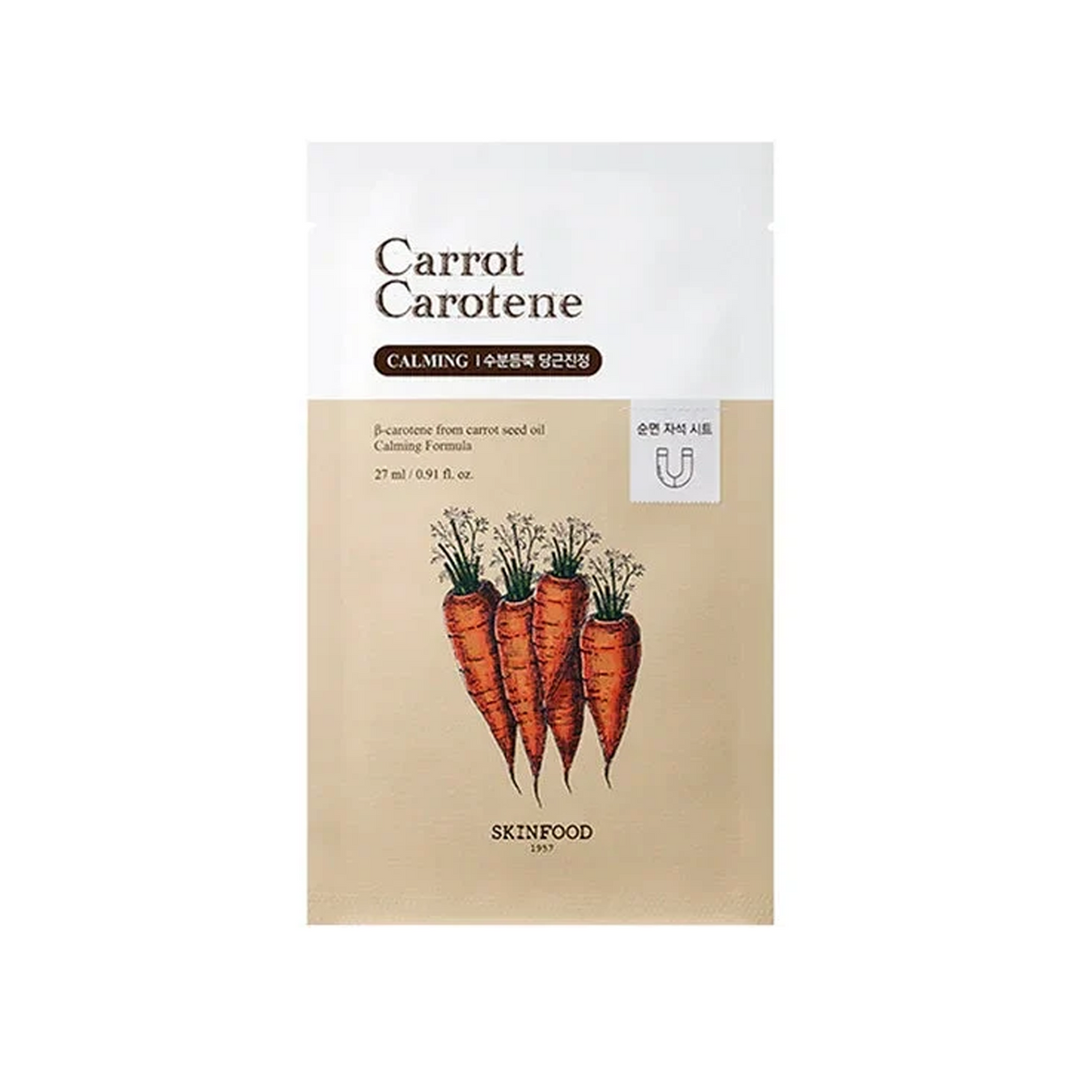 SKINFOOD Carrot Carotene Mask (1 Sheet)